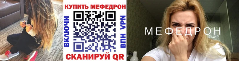 Купить наркотики Фатеж COCAIN АМФЕТАМИН Мефедрон Вейп ТГК Alpha PVP