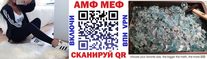 цена   blacksprut ссылка  АМФ VHQ  Фатеж 