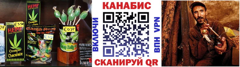 Cannafood конопля Фатеж