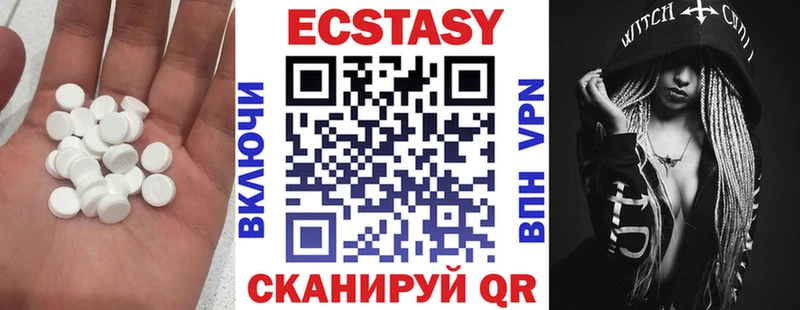 наркошоп  Фатеж  Ecstasy 99% 