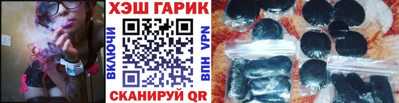 Гашиш гарик  Фатеж 