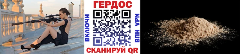 Героин Афган  МЕГА сайт  Фатеж 