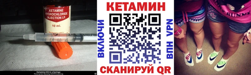 Кетамин VHQ  Фатеж 