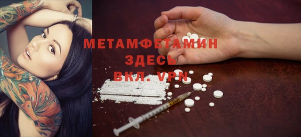 кокаин премиум Алексин