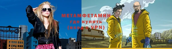кокаин премиум Алексин