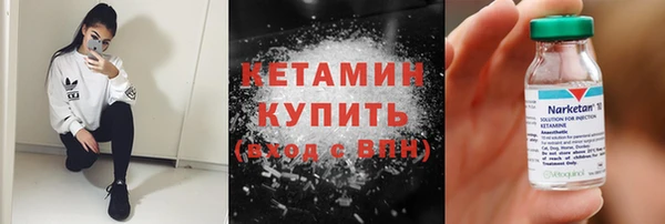 кокаин премиум Алексин