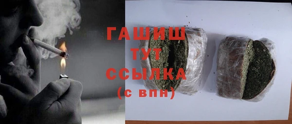 кокаин премиум Алексин