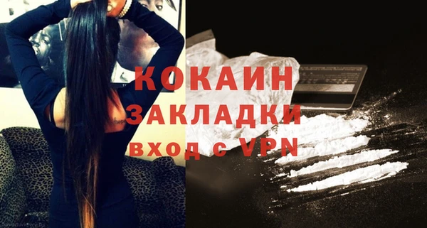 кокаин премиум Алексин