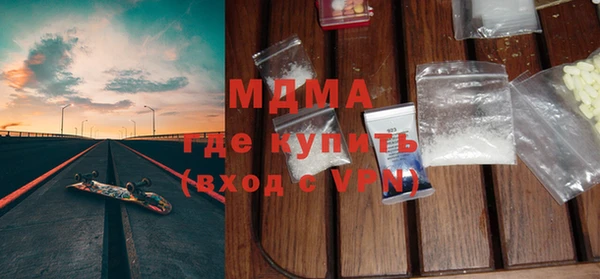 мдма Алексеевка