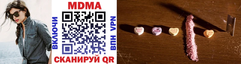MDMA кристаллы  MEGA ONION  Фатеж 