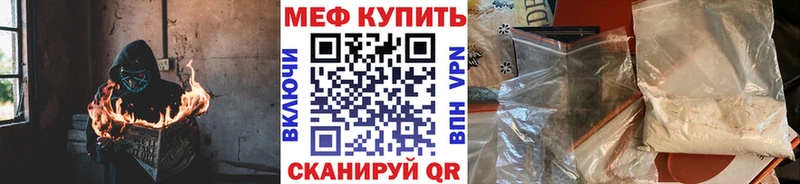 сколько стоит  Фатеж  МЯУ-МЯУ мука 