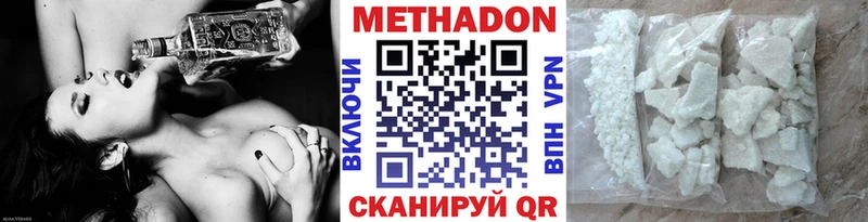 МЕТАДОН мёд гидра онион Фатеж