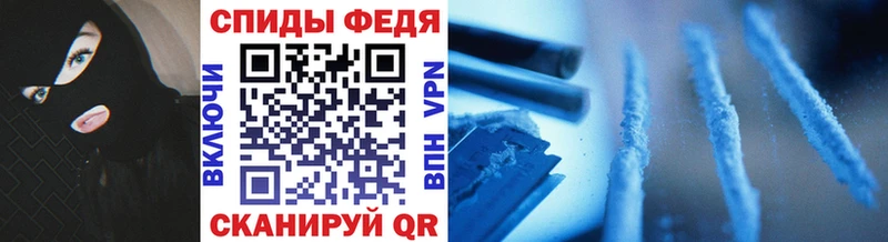 МЕТАМФЕТАМИН витя магазин кракен онион Фатеж
