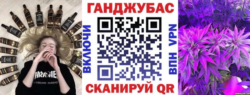 Каннабис сатива  наркотики  Фатеж 